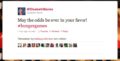Elizabeth Banks Tweets Hunger Games Casting Confirmation