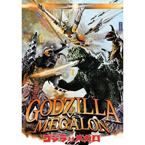 Godzilla Versus Megalon: Movieline High and Low