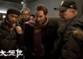 Man Of Tai Chi Trailer